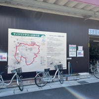 Photo taken at モリコロパーク サイクルステーション by taku_bo_zu on 8/29/2021
