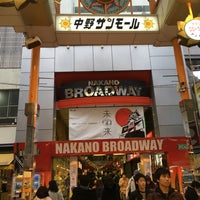 Photo taken at Nakano Broadway by あっつん on 1/14/2017