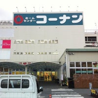 ホームセンターコーナン 相模原西橋本店 相模原 1 Tip
