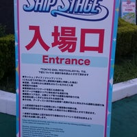 Photo taken at SHIP STAGE by スネーク on 8/7/2016