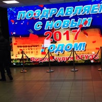 Photo taken at ВГУЭС, корпус 1 by Polina S. on 12/22/2016