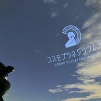 Photo taken at Cosmo Planetarium Shibuya by Tomoaki M. on 9/6/2023