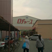 ロヂャース 大宮店 見沼区丸ヶ崎町1385