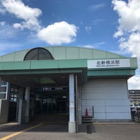 Photo taken at Kita-shin-yokohama Station (B26) by chocolatechoko c. on 7/23/2021
