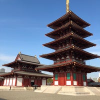 四天王寺萬燈院紙衣堂 Templo Budista