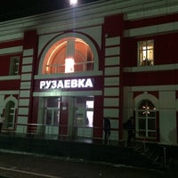 Photo taken at Ж/Д станция Рузаевка by Александрова on 12/28/2015