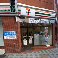 Photo taken at 7-Eleven by 自由児 吉. on 2/17/2014