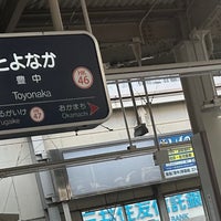 Photo taken at Toyonaka Station (HK46) by けーすけ on 4/5/2024