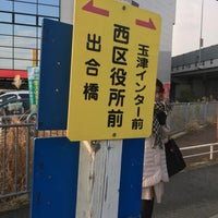 ヤマダ電機 テックランド西神戸店 玉津町 293 Visitantes ヤマダ電機 テックランド西神戸店 玉津町 293 Visitantes