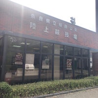 Photo taken at 奈良県立橿原公苑陸上競技場 by wataru k. on 6/19/2022