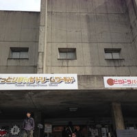 どらやきドラマチックパーク米子 米子市東山運動公園 1 Tip