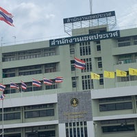 Photo taken at Prawet District Office by Chanpen M. on 12/15/2020