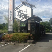 富士遊湯の郷 大野路 1 Tip 富士遊湯の郷 大野路 1 Tip