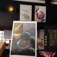 謝花きっぱん店 松尾1丁目5 14