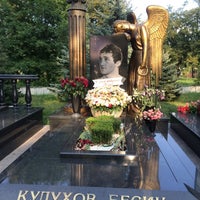 Photo taken at Мемориал Славы by Эллина 🖤 on 8/21/2016
