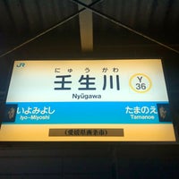 Photo taken at Nyugawa Station by 江ノ電バスファン on 8/17/2022