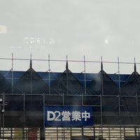 ケーヨーデイツー 新船橋店 船橋市の家具 家財店 ケーヨーデイツー 新船橋店 船橋市の家具 家財店