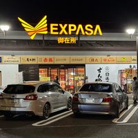 Photo taken at EXPASA御在所 (上り) by locktown on 12/3/2022