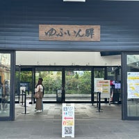 Photo taken at Yufuin Station by locktown on 5/2/2024