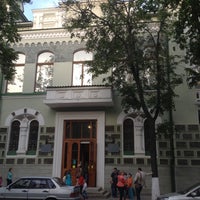 Photo taken at Национальный музей Республики Башкортостан by Алла Ю. on 5/21/2016