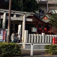 Photo taken at 目黒春日神社 by Atsuo O. on 2/1/2014