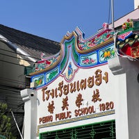 Photo taken at Pei-ing School by Draft C. on 1/14/2024