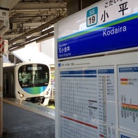 小平駅 Kodaira Sta Ss19 Train Station In 小平市
