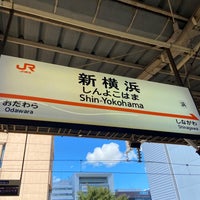 Photo taken at JR Yokohama Line Shin-Yokohama Station by ある あ. on 8/25/2023