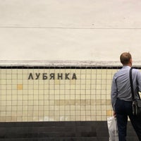 Photo taken at metro Lubyanka by Rita A. on 7/29/2020