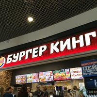 Photo taken at Burger King by Андрей Е. on 6/19/2014