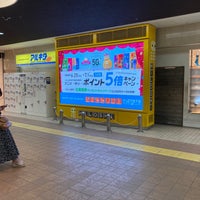 Photo taken at HILOSHI ヒロシ前 by ckkinn on 6/26/2021