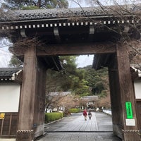 Photo taken at Eikando Zenrin-ji by Yoshitaka T. on 2/23/2024