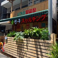 Photo taken at ハレルヤ 新宿本店 by Jina P. on 5/23/2022