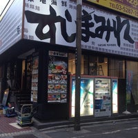 Photo taken at 楽釜製麺所 新宿歌舞伎町直売店 by Jina P. on 7/30/2014