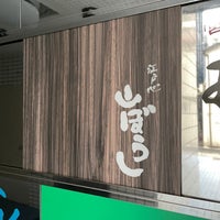 山ぼうし 中央区西中洲2 15