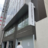 Photo taken at 神田運転免許更新センター by Jina P. on 7/5/2022