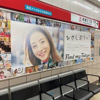 Photo taken at Hongo-sanchome Station by Jina P. on 12/20/2021
