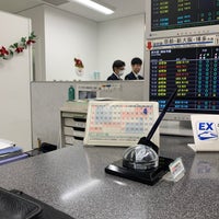 時間 営業 名古屋 窓口 駅 みどり の