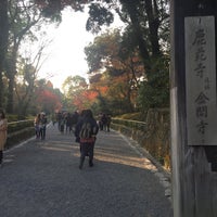 金閣寺道 1 Tip From 139 Visitors 金閣寺道 1 Tip From 139 Visitors