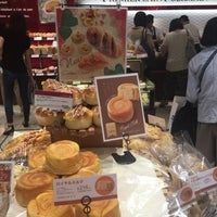 Premier Saint Germain 渋谷区 東京都