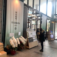 Photo taken at Shinagawa Front Building by Jina P. on 12/25/2019