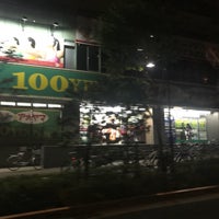 ダイソー アオヤマ 100yen Plaza 中野区 Da Indirim Magazasi