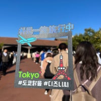 Photo taken at Main Entrance by Jina P. on 10/29/2022