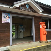 Photo taken at Kurikara Station by Yamazaki R. on 6/9/2016