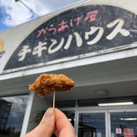 チキンハウス中津本店 中津市中央町 からあげ店 電話番号 0979 25 1225 iタウンページ