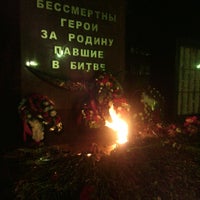 Photo taken at Вечный огонь by Сергей V. on 5/14/2014