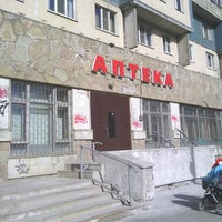 Галвус Цена В Аптеках СПб Петербургские Аптеки