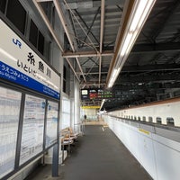 Photo taken at 北陸新幹線 糸魚川駅 by つるまき on 2/6/2024