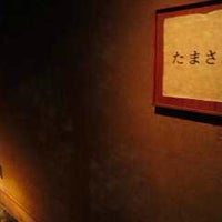 たまさか 西麻布 西麻布2 21 11