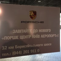 Photo taken at Porsche by Maskaikin S. on 3/17/2014